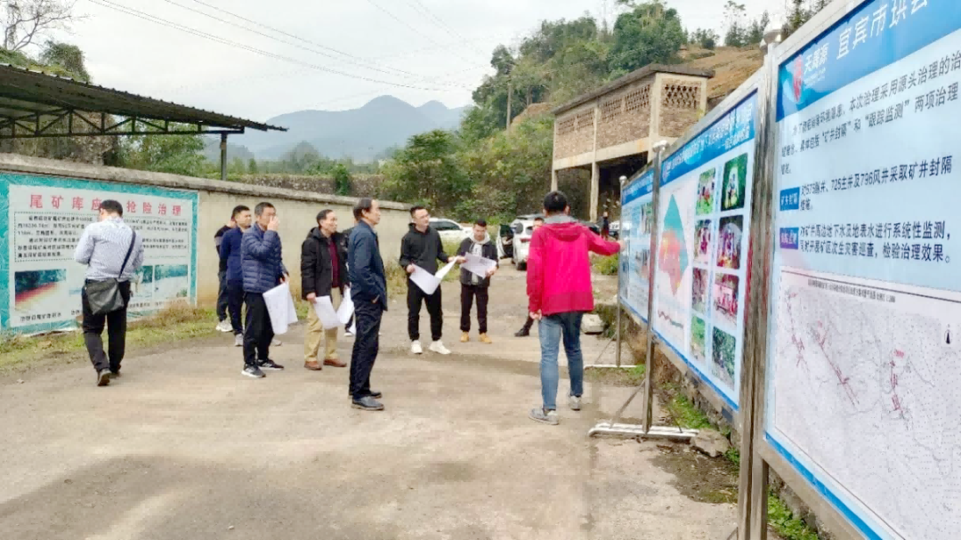 四川省生态环保集团旗下天晟源环保承接的珙县地下水项目顺利通过预验收